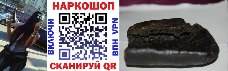 Наркошоп купить ГЕРОИН  Канабис  АМФ  Меф  ГАШИШ  Краснослободск