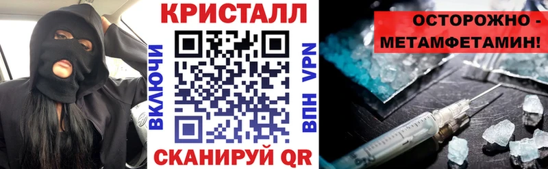 Купить закладки  Краснослободск  Amphetamine Розовый 