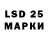 LSD-25 экстази ecstasy Cap'n Jimmy