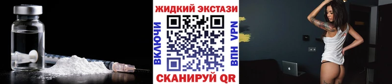 Бутират бутандиол  Купить закладки  Краснослободск 