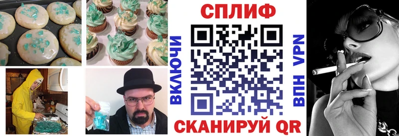 Печенье с ТГК марихуана Купить закладки Краснослободск