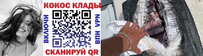 Купить закладки  Краснослободск  КОКАИН VHQ 