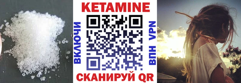 Купить Краснослободск КЕТАМИН VHQ