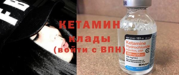 2c-b Горнозаводск