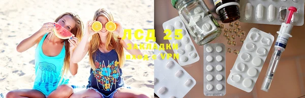 2c-b Горнозаводск