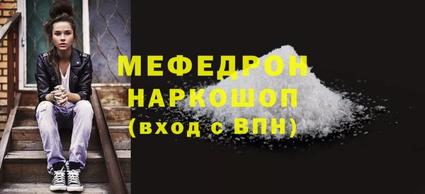 COCAINE Горняк