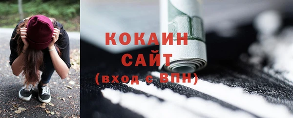 COCAINE Горняк