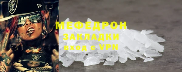 2c-b Горнозаводск