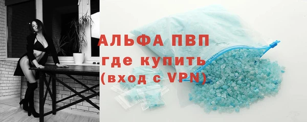 COCAINE Горняк