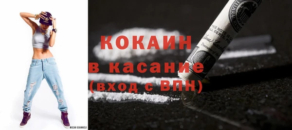 COCAINE Горняк