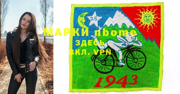 2c-b Горнозаводск