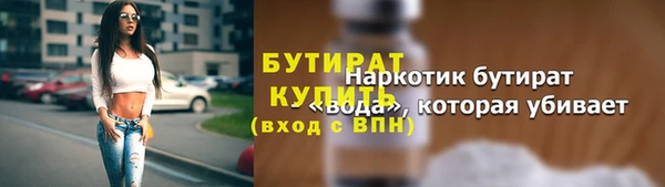COCAINE Горняк