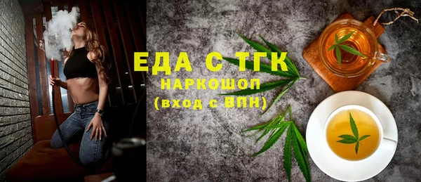2c-b Горнозаводск