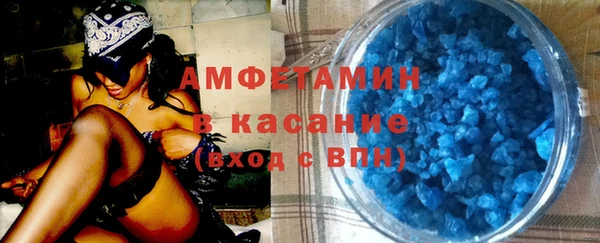 2c-b Горнозаводск
