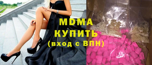 COCAINE Горняк