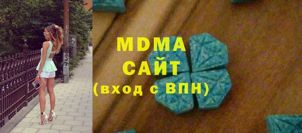 2c-b Горнозаводск
