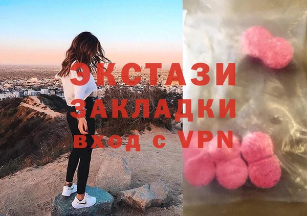 COCAINE Горняк