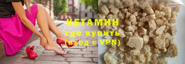2c-b Горнозаводск
