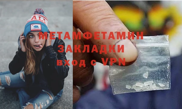 COCAINE Горняк