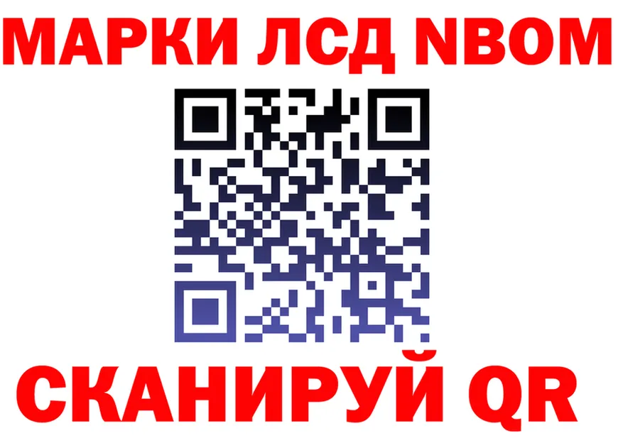АМФ VHQ зеркало площадка OMG Краснослободск