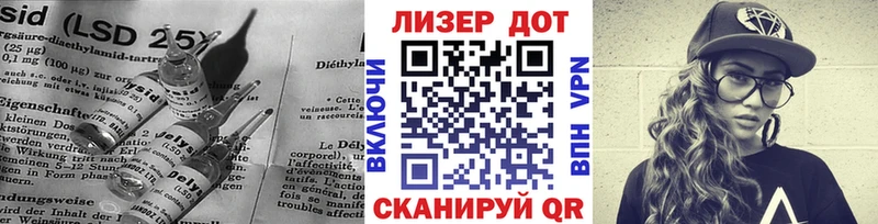 Лсд 25 экстази ecstasy Краснослободск