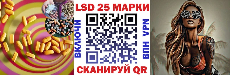 Купить где Краснослободск ЛСД экстази ecstasy