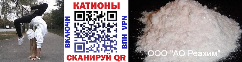 Купить где  Краснослободск  Меф мяу мяу 