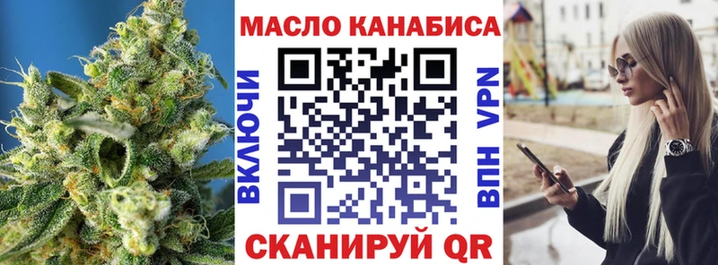 Дистиллят ТГК вейп с тгк Купить Краснослободск