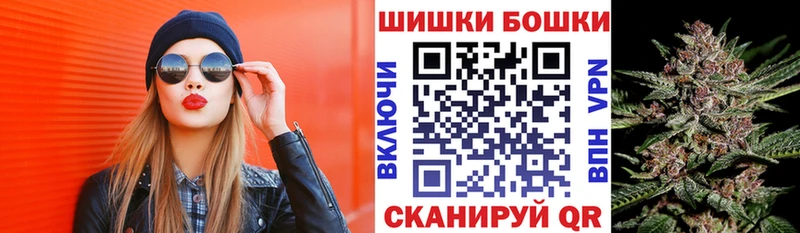 Каннабис White Widow Краснослободск