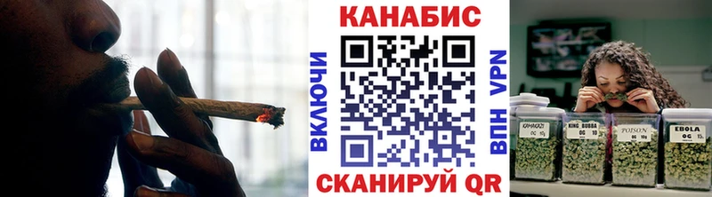 Купить где Краснослободск Конопля Amnesia